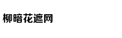 动作冒险游戏《控制》高清截图